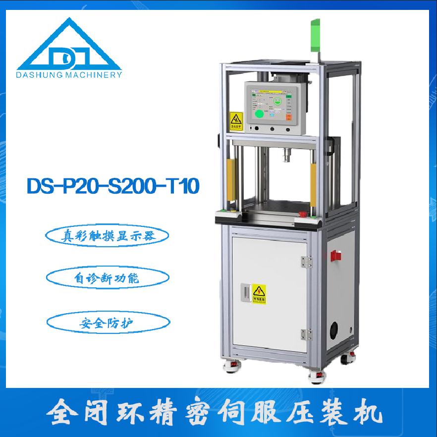 1767146225827802.jpg 压装机2T.jpg