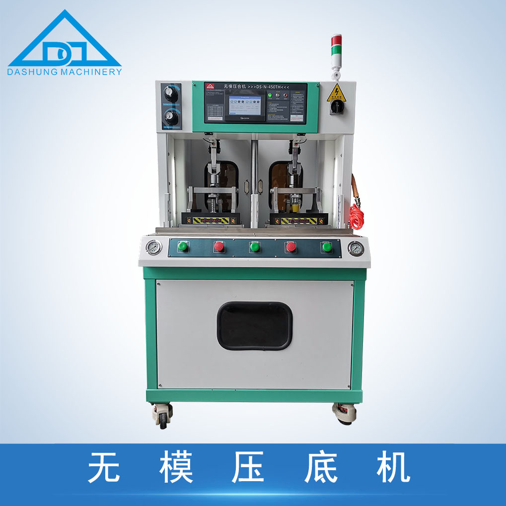 1767834151662557.jpg 无模压底机(成型机).jpg